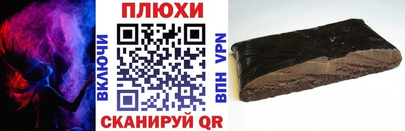 Хочу наркоту Димитровград АМФ ТГК ГАШИШ Cocaine СК