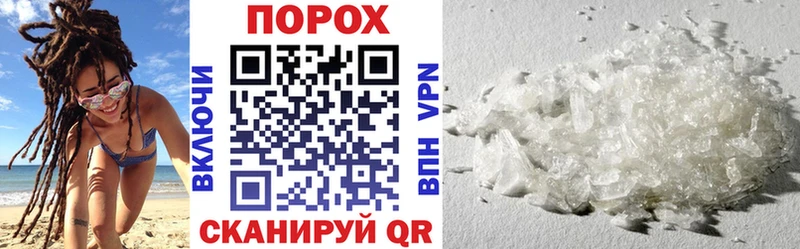 АМФЕТАМИН VHQ  Димитровград 