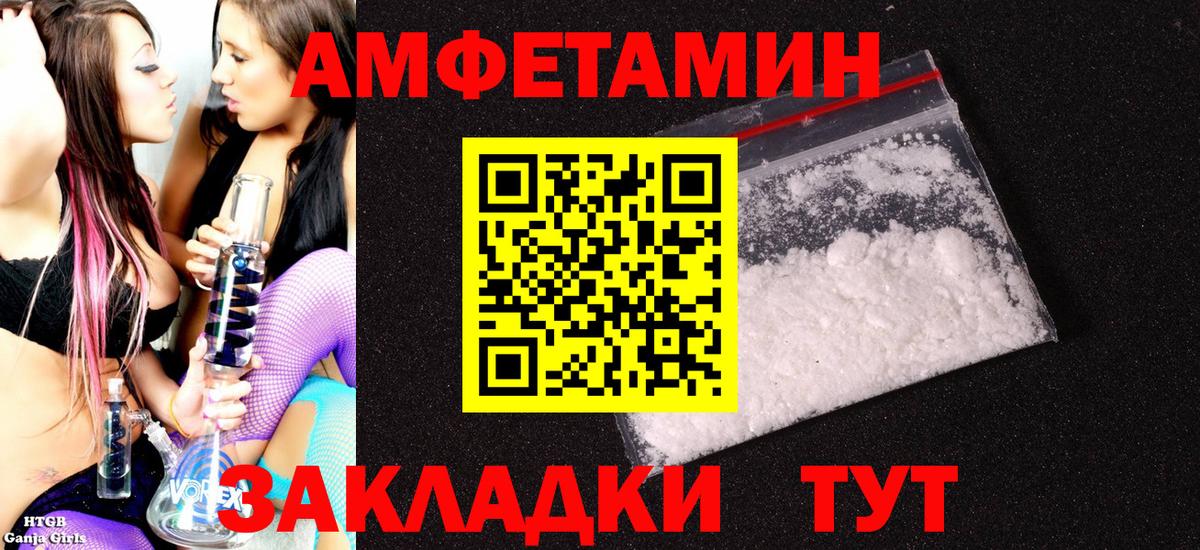 Димитровград  АМФ 98%  Амфетамин  Вход с VPN 