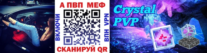 Альфа ПВП крисы CK Димитровград