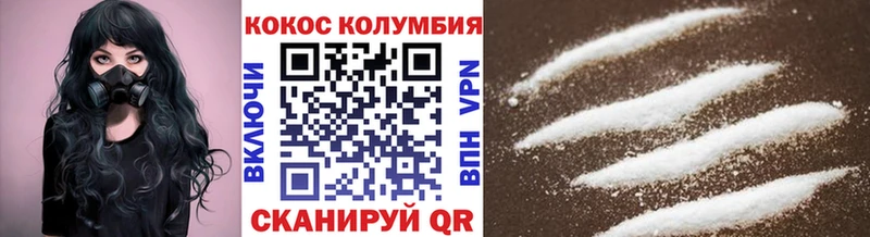 Cocaine Columbia  darknet телеграм  Димитровград 