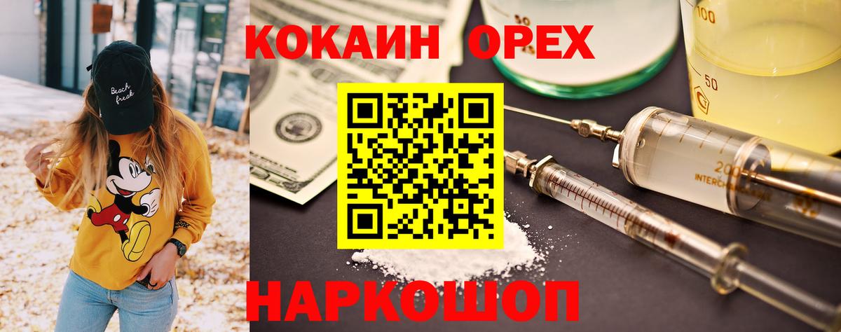 КОКАИН FishScale Димитровград