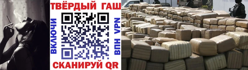 гидра зеркало  Димитровград  Гашиш hashish 