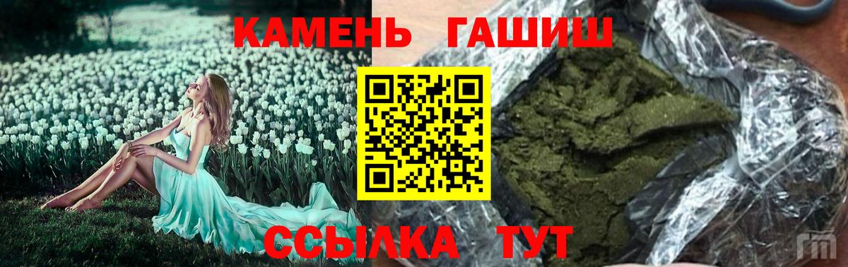 ГАШ 40% ТГК Димитровград