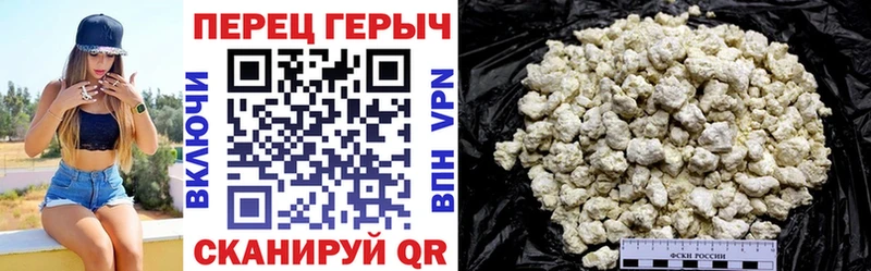 Героин герыч Димитровград