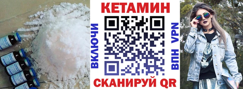Кетамин ketamine  Димитровград 