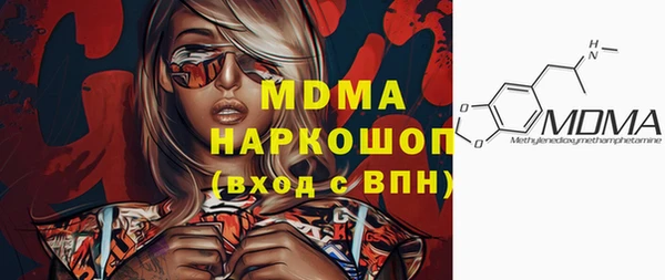 мдма Абаза