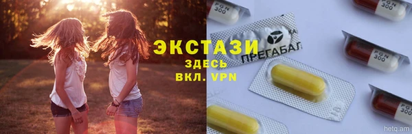 не бодяженный Алексеевка
