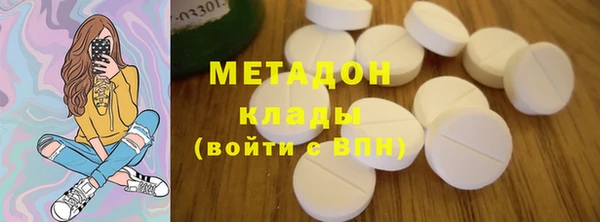 эйфоретик Абдулино