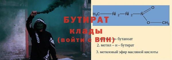 эйфоретик Абдулино