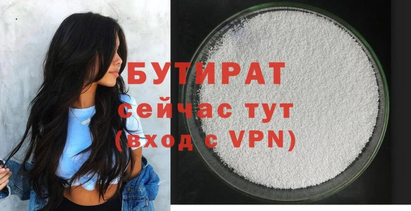 прущие грибы Абинск
