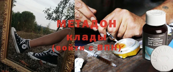 эйфоретик Абдулино