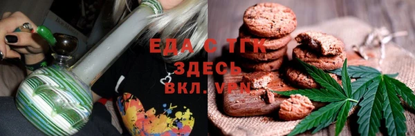 эйфоретик Абдулино