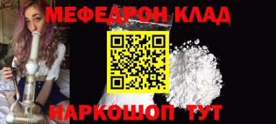 таблы Балаково