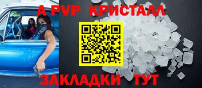 гидра Балашиха