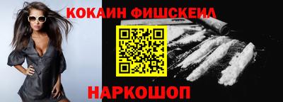 гидра Балашиха
