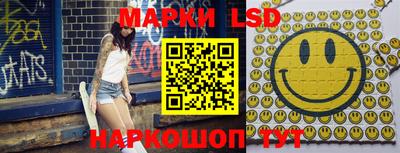 марки lsd Гай