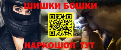 гидра Балашиха
