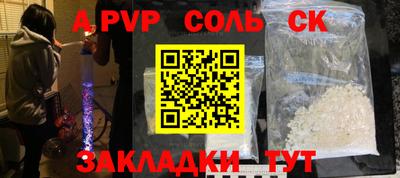 таблы Балаково