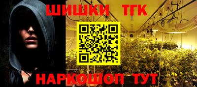 гидра Балашиха