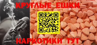 таблы Балаково