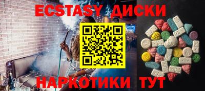 таблы Балаково