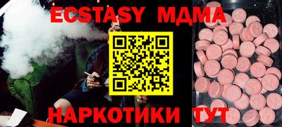 гидра Балашиха