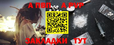 таблы Балаково