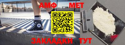 таблы Балаково