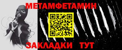 таблы Балаково