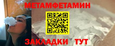 таблы Балаково