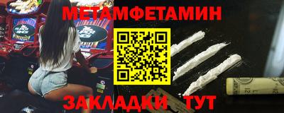 гидра Балашиха