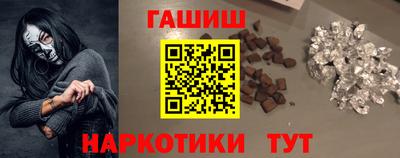 гидра Балашиха