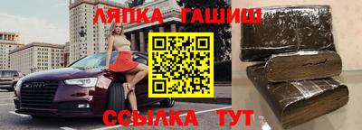 гидра Балашиха