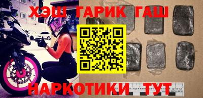 гидра Балашиха