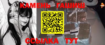 таблы Балаково