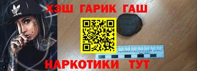 таблы Балаково
