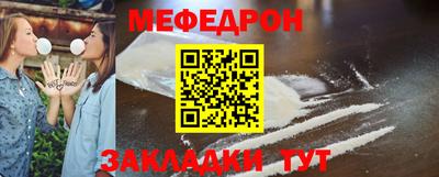 таблы Балаково
