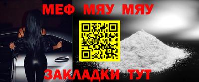 таблы Балаково