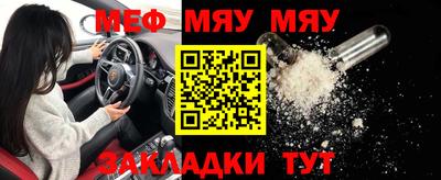 таблы Балаково