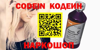 гидра Балашиха