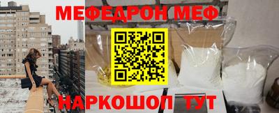 таблы Балаково
