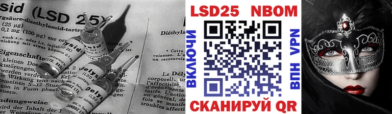 Лсд 25 экстази кислота  Димитровград 