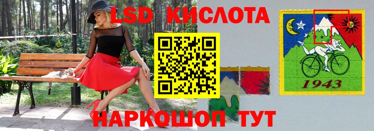 LSD-25 экстази ecstasy  LSD-25 экстази кислота  Димитровград  Вход с VPN 