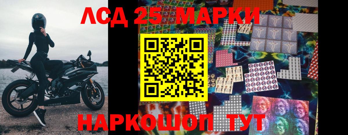 Лсд 25 экстази кислота Димитровград