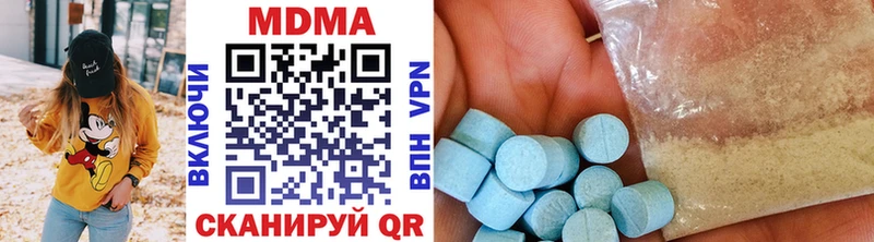 МДМА кристаллы Димитровград