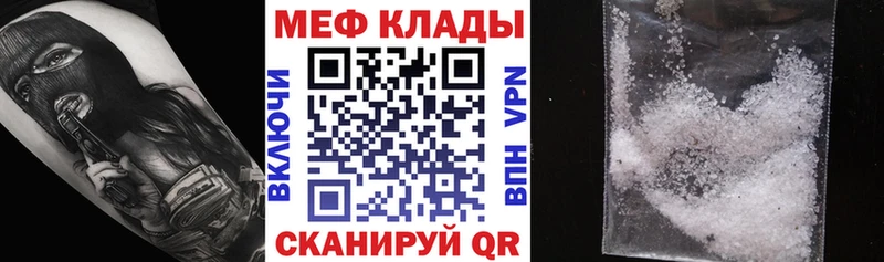 купить наркотик  Димитровград  МЯУ-МЯУ кристаллы 