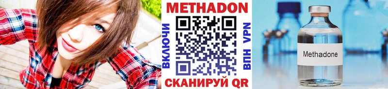 даркнет сайт  Димитровград  kraken как войти  МЕТАДОН белоснежный 