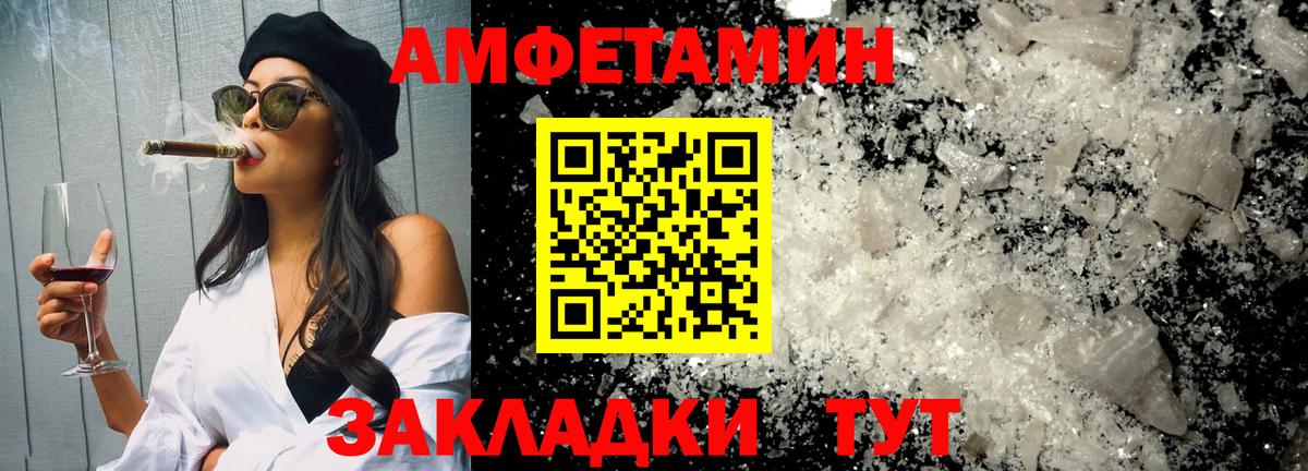 Первитин пудра Димитровград