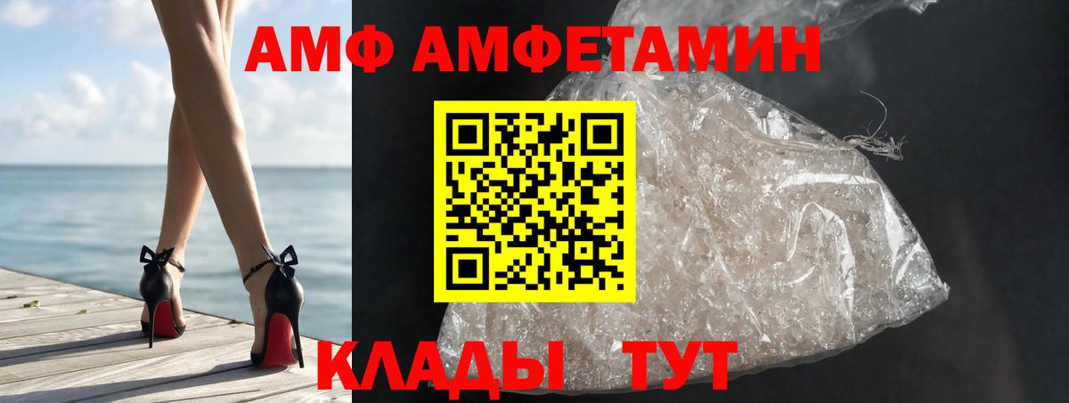 Димитровград  Метамфетамин кристалл  Вход с VPN 